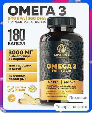 xonca desti: Qida əlavələri seti – enerji, konsentrasiya və metabolizm dəstəyi — 9