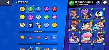 Brawl Stars oyunu üçün hesab — 3
