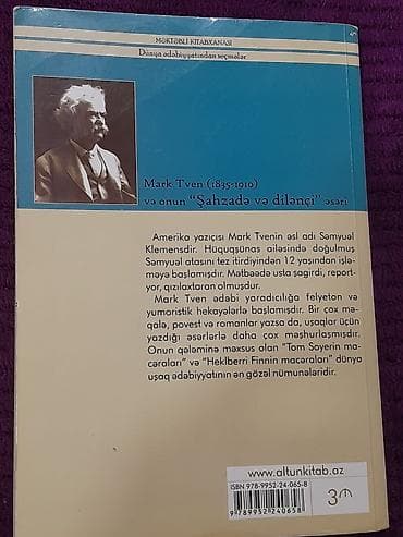 isma taurus: Şahzadə və dilənçi – Mark Tven Nəşriyyat: Altun Kitab Seriya: Məktəbli — 2
