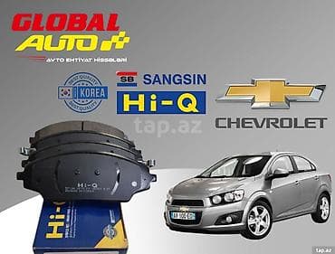 Chevrolet Aveo T300 əyləc bəndi Chevrolet Aveo T300 əyləc bəndi🚘