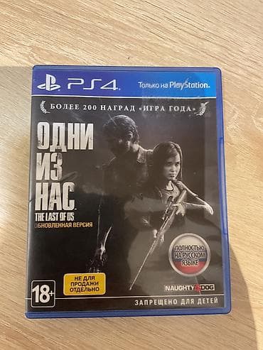 Foto və videokameralar: The Last of Us Remastered(PS4) oyunu satılır, disk çox ideal — 1