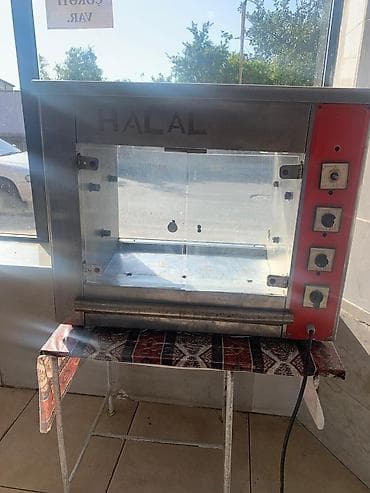 Nağd ödəniş, İşlənmiş