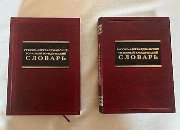 guven qayda kitabi: Məhsul: Yol hərəkəti üzrə tədris dəstəsi – 2 kitab 1) “Test-İmtahan — 4