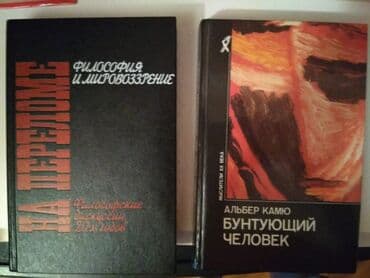сколько стоит шпиц в азербайджане: История Азербайджана 11 класс, Самовывоз — 4