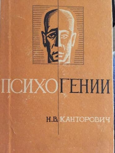 где купить силиконовые банки для массажа: Большое количество редких медицинских книг различной тематики Цены — 14