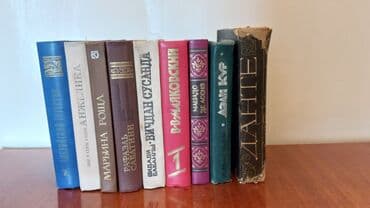 купить книги в баку: Qiymətlərə növbəti zərbə! 1ədədi 2 azn tək-tək satılmır (çūnki seçmə — 1