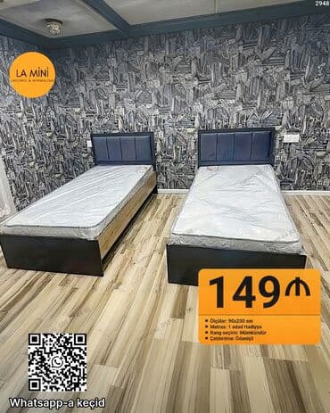 Təknəfərlik çarpayı, Bazasız, Matras ilə, Siyirməsiz