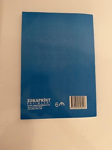 Книги и журналы: Orfoqrafiya ve orfoepiya luğeti — 2