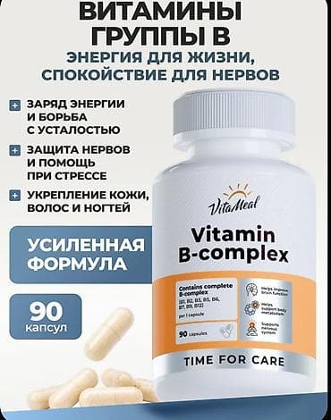 VitaMeal Vitamin B-complex – gücləndirilmiş formula, 90 kapsul