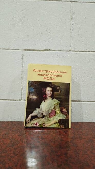 Əziz Kitabsevərlər! Hazırda kolleksiyamızda 3000 kitab mövcuddur!