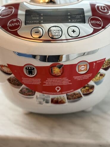 Moulinex multibişirici Xüsusiyyətlər: - 9 avtomatik proqram