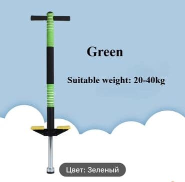 rezin çəkmə: Uşaq üçün Pogo Stick – rənglər: mavi, yaşıl, qırmızı - Uyğun çəki — 3