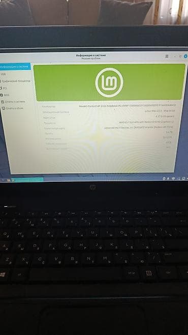 HP 15.6 ", AMD E1, 512 GB