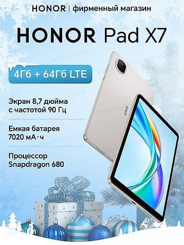 HONOR Pad X7 LTE planşet - Yaddaş: 4 GB RAM + 64 GB daxili yaddaş