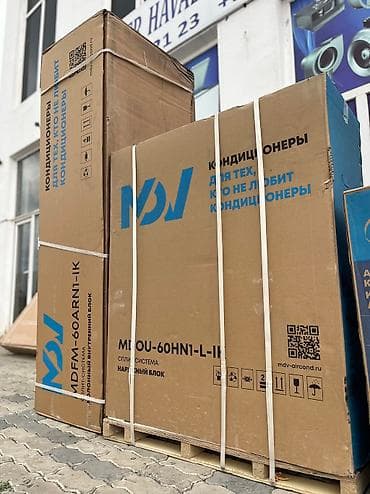 Kondisioner MDV, Yeni, 100-dən çox kv. m, Kredit var