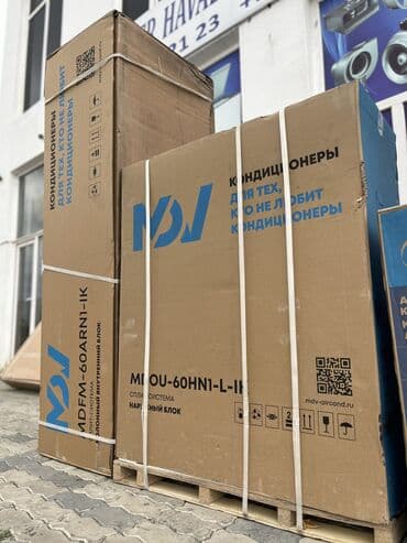 купить инверторный кондиционер в баку: Kondisioner MDV, Yeni, 100-dən çox kv. m, Kredit var — 1