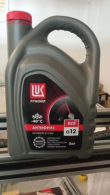 Автомобильные масла: LUKOIL Antifriz G12 RED – 5 kq - Növ: G12 (orqanik texnologiya – OAT) — 1