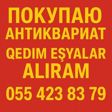 Məcməyi, 1939 il, Gümüş, Almaniya lalafo.az -da Məcməyi, 1939 il, Gümüş, Almaniya