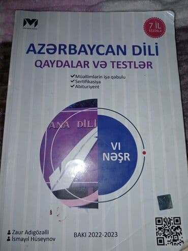 математика 6 класс e derslik: Digər məktəb dərslikləri — 1