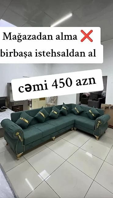 Угловой диван, Новый, Ткань — 1