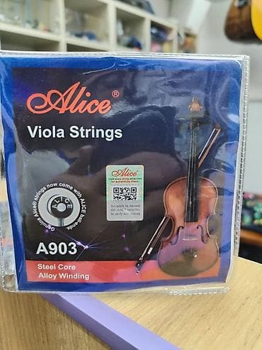 Viola Alt simi "Alice" Rast musiqi alətləri Mağazasınin unvanlari;