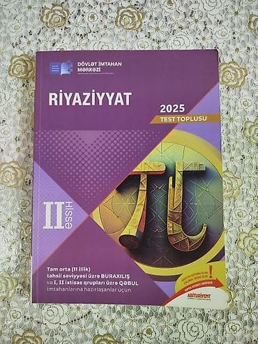 Kitablar və jurnallar: Riyaziyyat 11-ci sinif, Pulsuz çatdırılma — 1