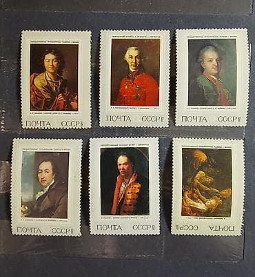 Markalar: Məhsul: SSRİ poçt markaları kolleksiyası – tematik bədii və tarixi — 4