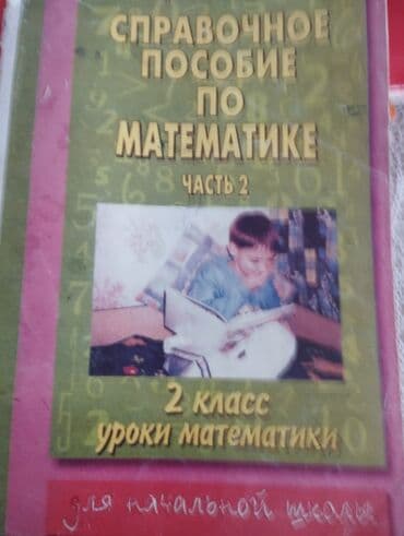 Hyundai: Учебные пособия — 3