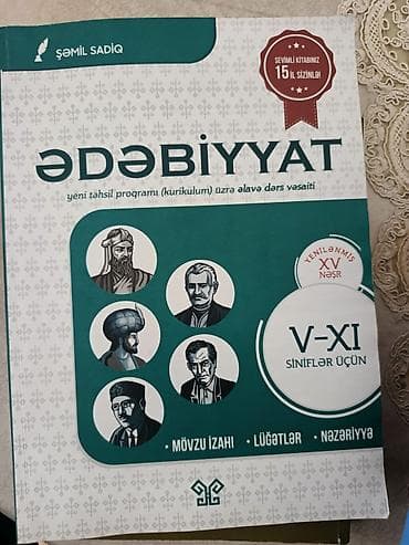 Учебная литература: Qeyd olunan kitablar, hamısı yenidir. Az istifadə olunub, qiymət üçün — 1