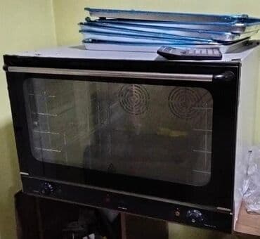 Şirniyyət üçün, Elektrik