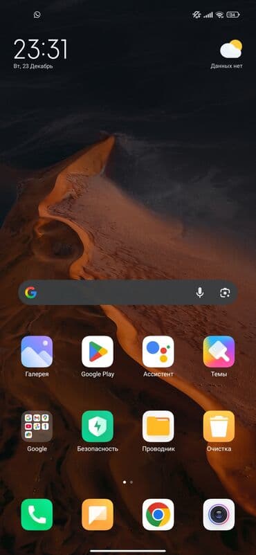 redmi note 9 qiyməti: Xiaomi Redmi Note 9 smartfon. Problemsizdir Her bir seyi işlekdir — 2