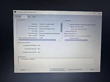 diz usdu komputer: HP Compaq Batareykasi yoxdur, şarj adaptoru ilə işləyir. Saz — 9