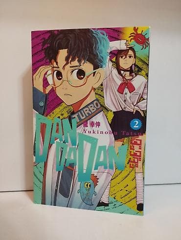 Komikslər, manqa: DanDaDan 2 Yenidir 🆕 Dil: Türkcə 🇹🇷 Nəşriyyat: Gerekli Şeyler — 1