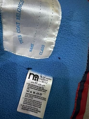 ust geyimi: Kurtka, Uniseks, 1 - 2 yaş, Mothercare — 2