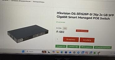 Hikvision DS-3E1526P-SI – Smart Managed PoE Gigabit kommutator — 4