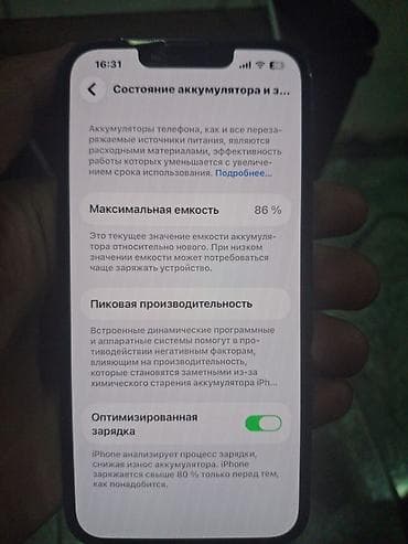 kontakt home iphone 13: IPhone 13, 128 GB, Qara, Face ID — 1