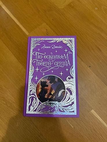 death note turkce: Все книги в наличии (цены могут быть и ниже и выше указанной) — 7