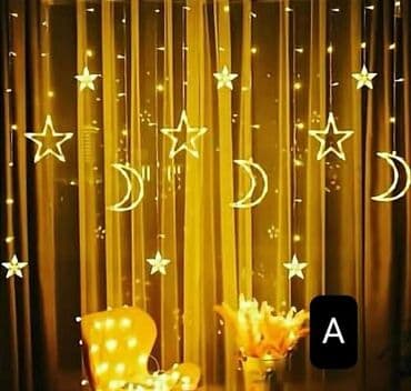 Ulduz işıqlar
Yeni il işıqları
Ölçü axırıncı şekilde gösterilib