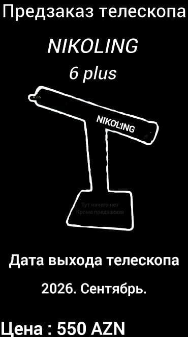 Телескопы: NIKOLING 6 Plus teleskopu – əvvəlcədən sifariş Məhsul tipi: Nyuton — 2
