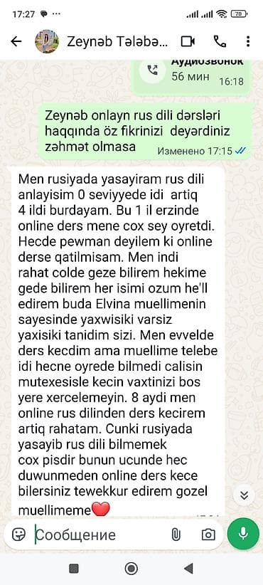 evakuator ucuz: Xarici dil kursu, Rus dili, Böyüklər üçün, Danışıq klubu, Daşıyıcı ilə — 2