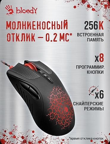 casper notebook: Bloody A90 oyun siçanı – yüksək dəqiqlik və sürətli cavab üçün. - — 2