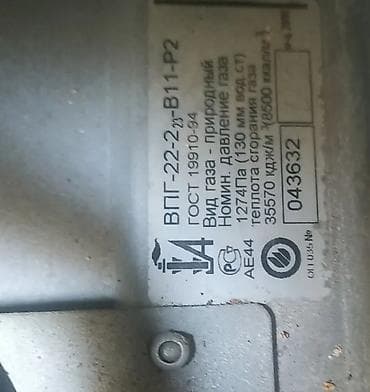 sərt disk: Pitiminutka Neva, 32 l/dəq, İşlənmiş, Kredit yoxdur, Ünvandan götürmə — 2