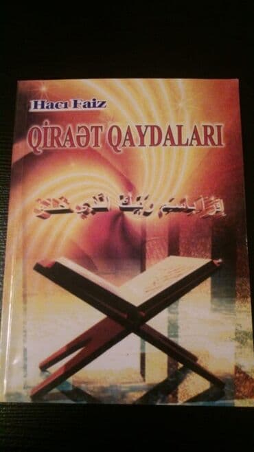 guven nesriyyati azerbaycan dili pdf: Kitablar.Чтобы посмотреть все мои обьявления, нажмите на имя продавца — 11