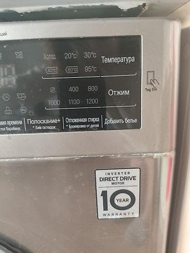 Noutbuk və kompüter təmiri: LG paltaryuyan maşın – Inverter Direct Drive, 7 kq Xüsusiyyətlər: - — 6