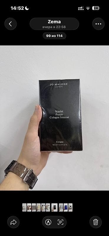 justfog minifit s: Məhsul: Brend ətirlər (orijinal qutuda, 100 ml) Model və notlar: - Ex — 2