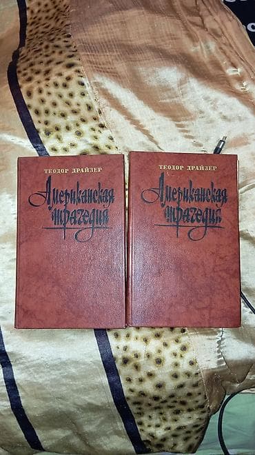 Kitablar və jurnallar: Rus dilində klassik bədii ədəbiyyat topluları - Arkadiy Qaydar – 3 — 6