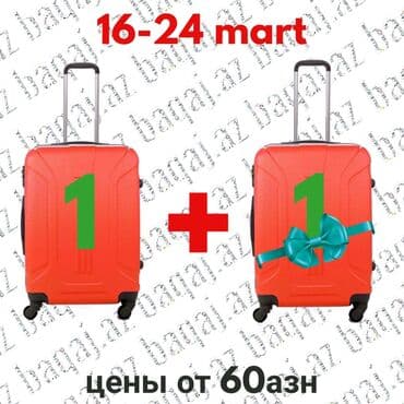 где купить скейтборд: 1+1 Camadan magazasinda. Cemodan.Valiz.Chemodan.Çeşid — 2