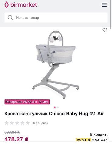 Для девочки и мальчика, Б/у, Четырехугольная, Колыбель, С бортиками, С матрасом, Без механизма качания — 8