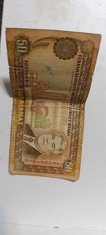 Məhsul: Türkmənistan manatı – 50 manatlıq köhnə banknot Təsvir: - — 1