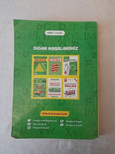 informatika 4 cu sinif derslik: İngilis dili 5-ci sinif, 2022 il, Ünvandan götürmə — 2